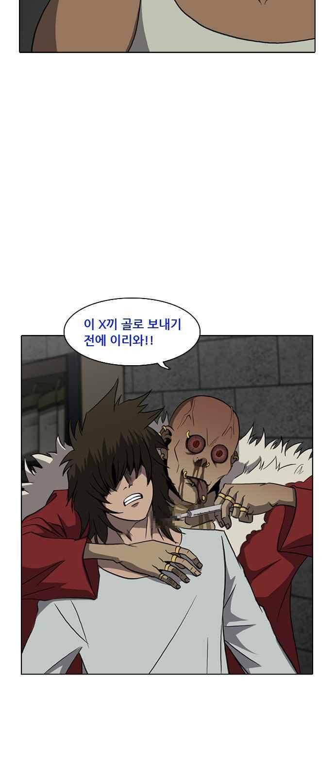 피플 51화 12