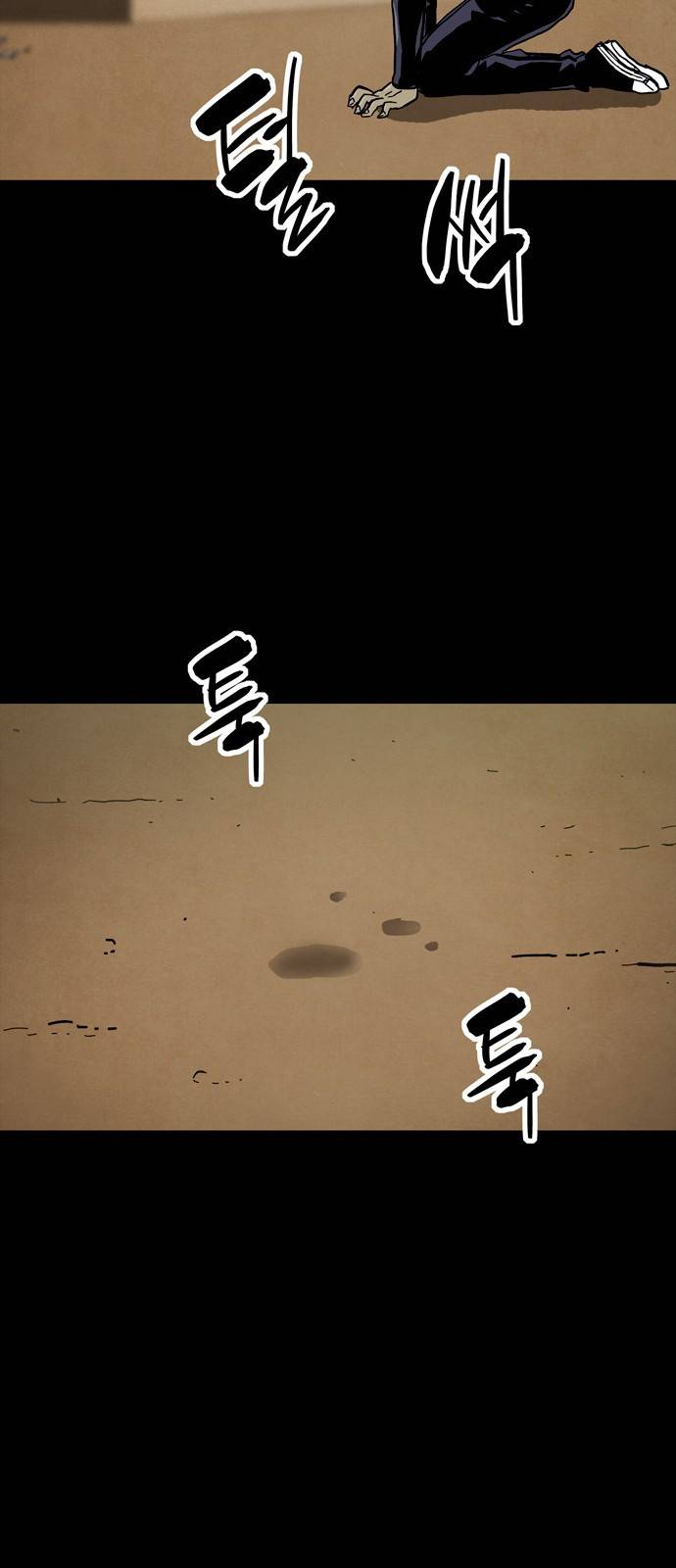 데드라이프 6화 14