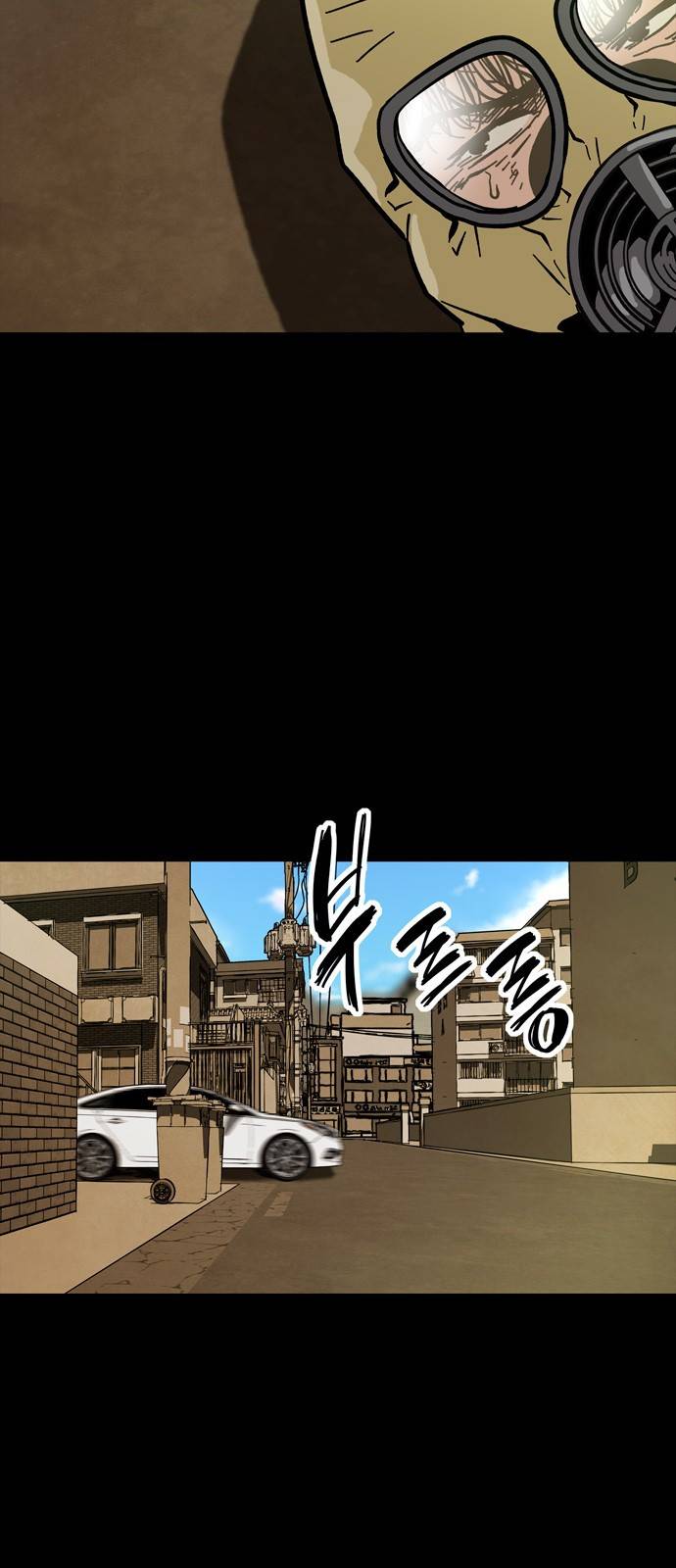 데드라이프 26화 3