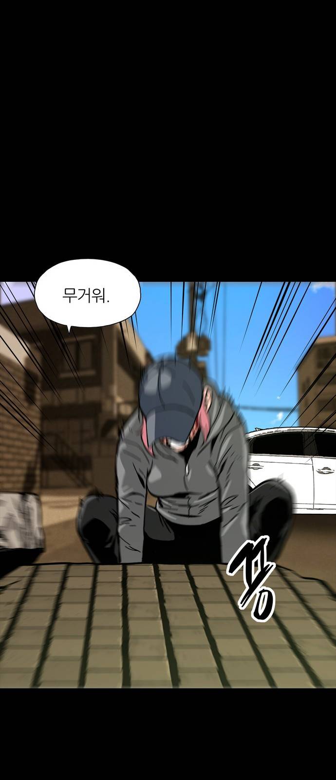 데드라이프 26화 19