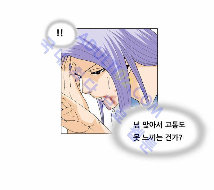 최강전설 강해효 (35) 5