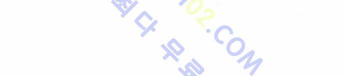 최강전설 강해효 (40) 17