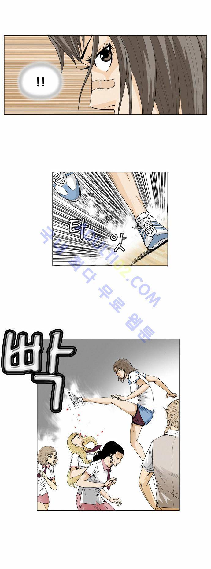 최강전설 강해효 (40) 19