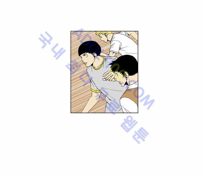 최강전설 강해효 (40) 32