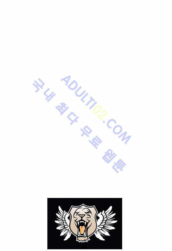 최강전설 강해효 (40) 35