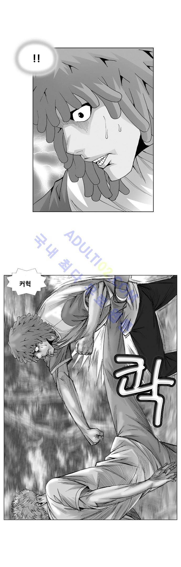 최강전설 강해효 (45) 1