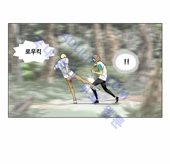 최강전설 강해효 (45) 5