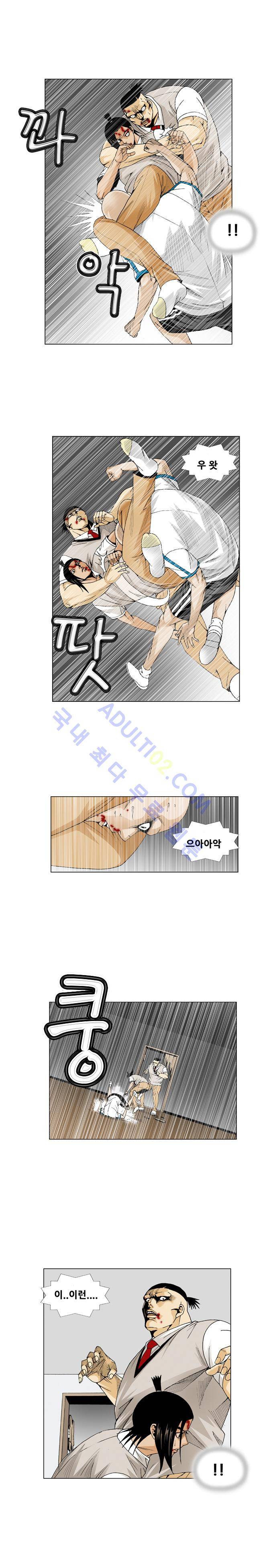 최강전설 강해효 (51) 13
