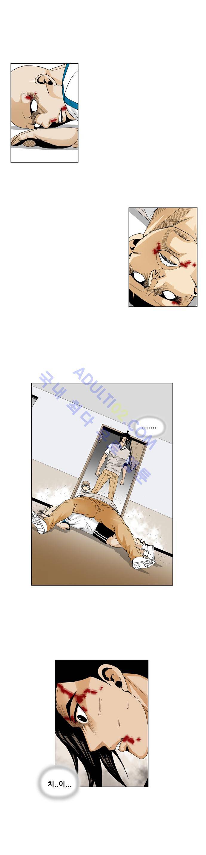 최강전설 강해효 (51) 15