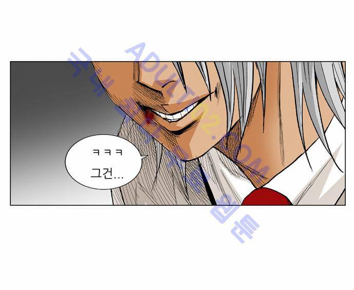 최강전설 강해효 (57) 10
