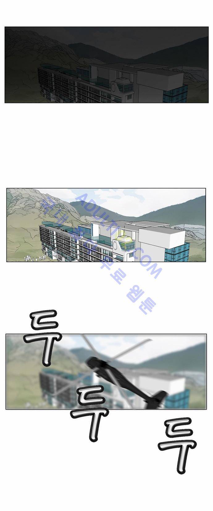 최강전설 강해효 (57) 16