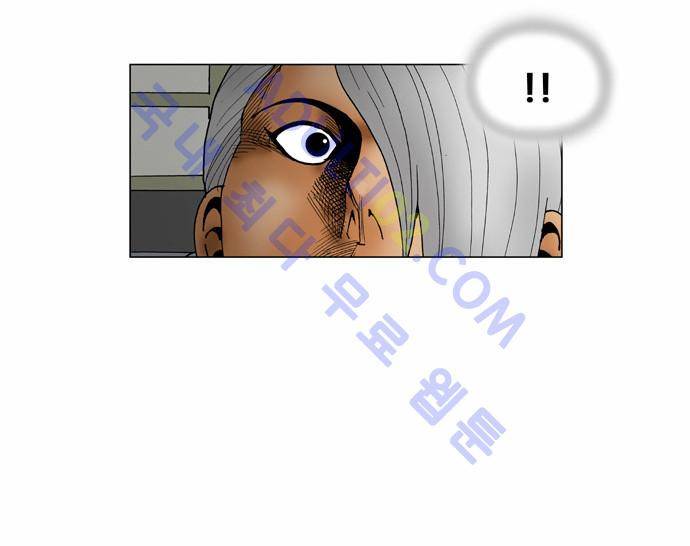 최강전설 강해효 (57) 21