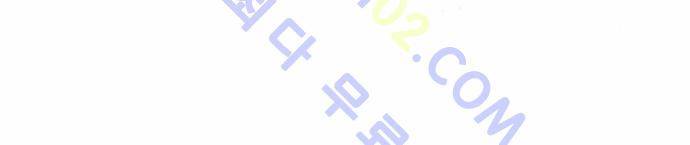 최강전설 강해효 (60) 12