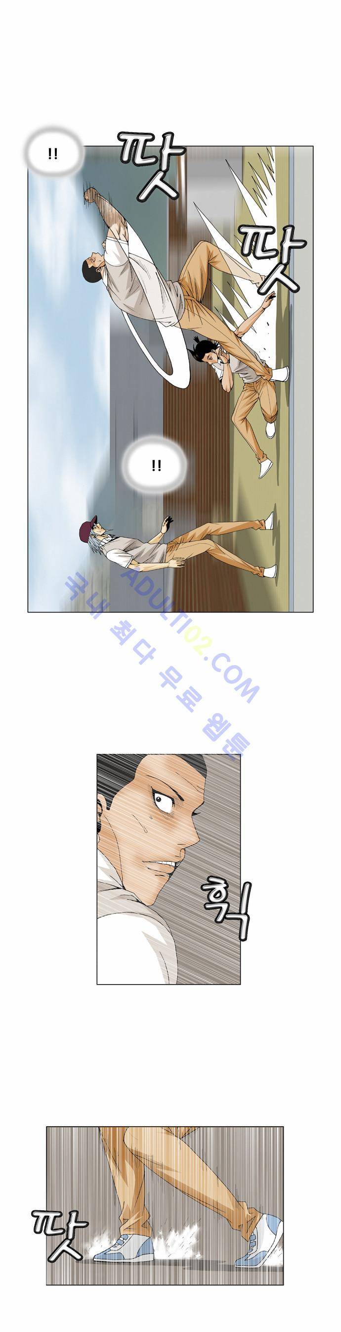 최강전설 강해효 (66) 26