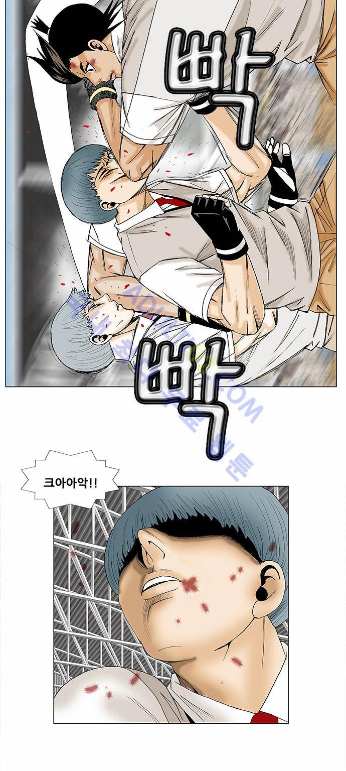 최강전설 강해효 (89) 23