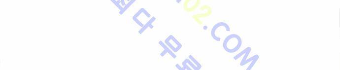 최강전설 강해효 (97) 6