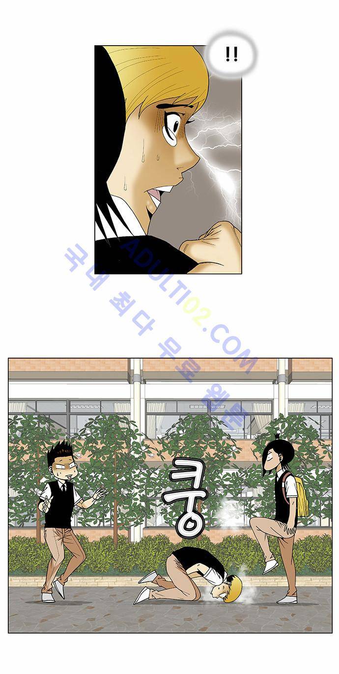 최강전설 강해효 (114) 5