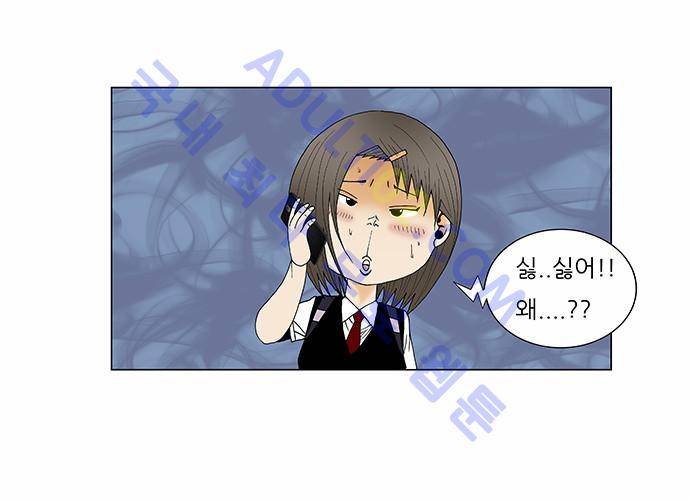 최강전설 강해효 (122) 5
