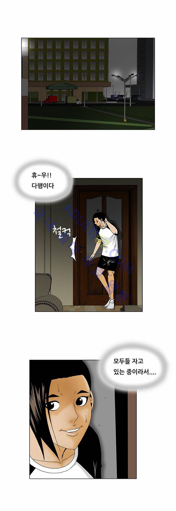 최강전설 강해효 (122) 6