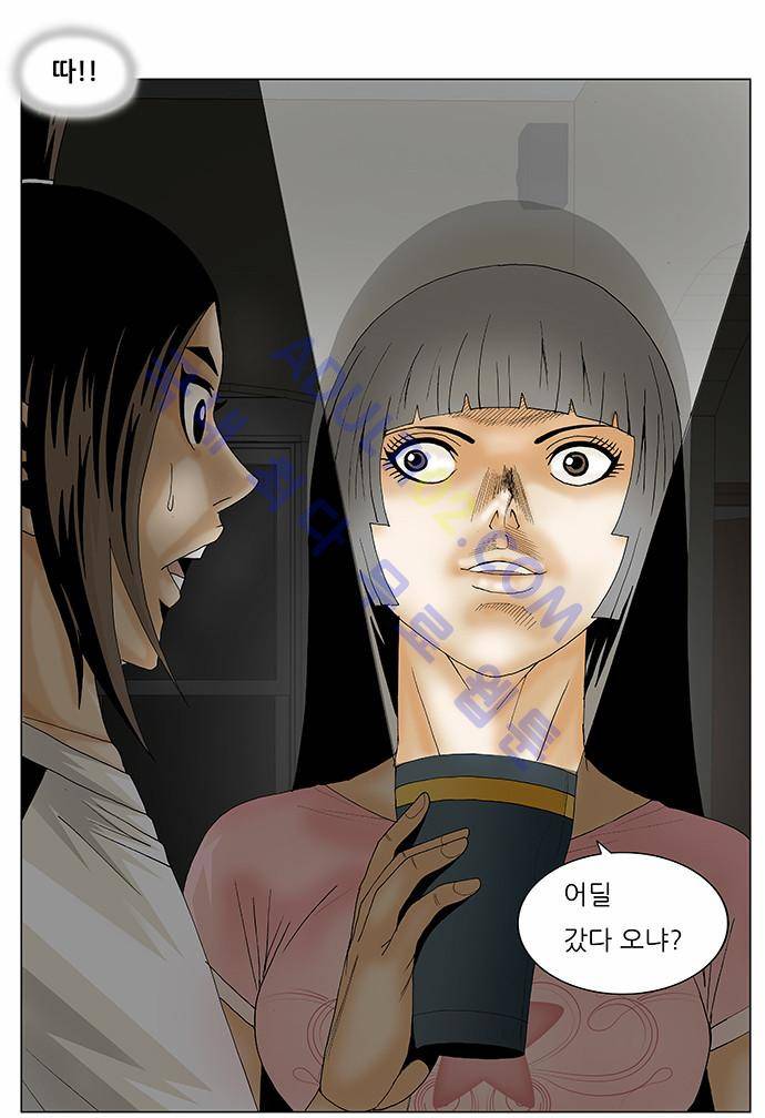 최강전설 강해효 (122) 7