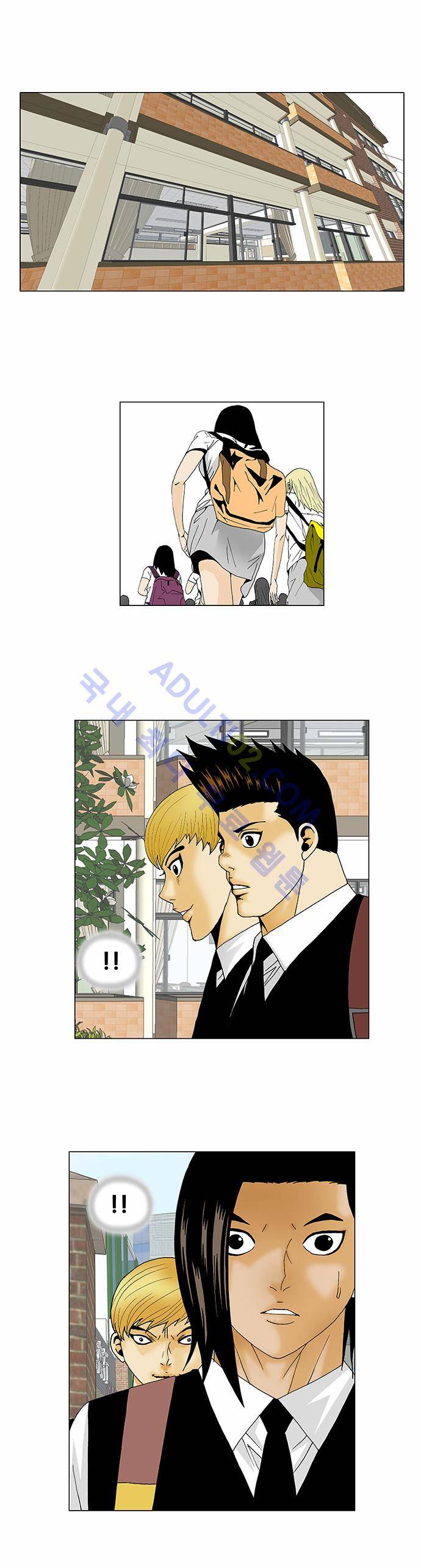 최강전설 강해효 (122) 16