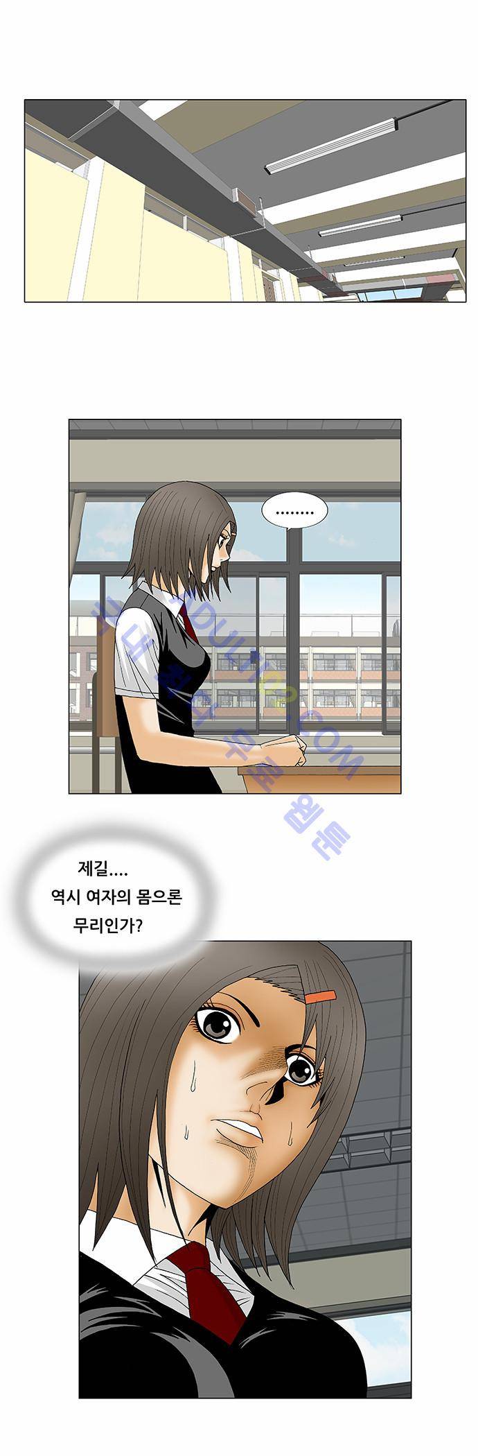 최강전설 강해효 (122) 24