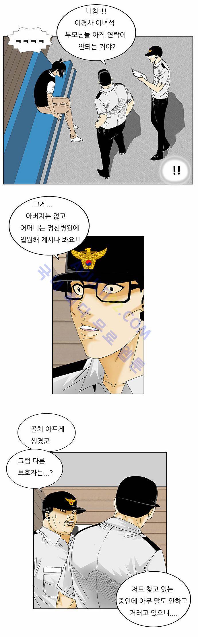 최강전설 강해효 (130) 4