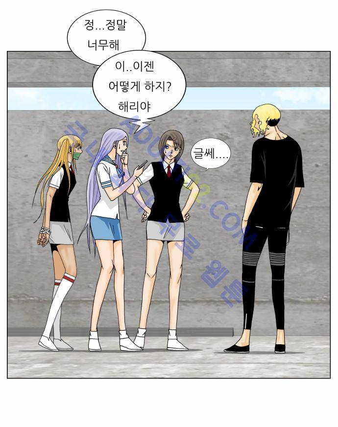 최강전설 강해효 (147) 6
