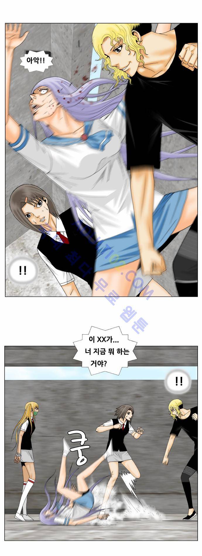 최강전설 강해효 (147) 8