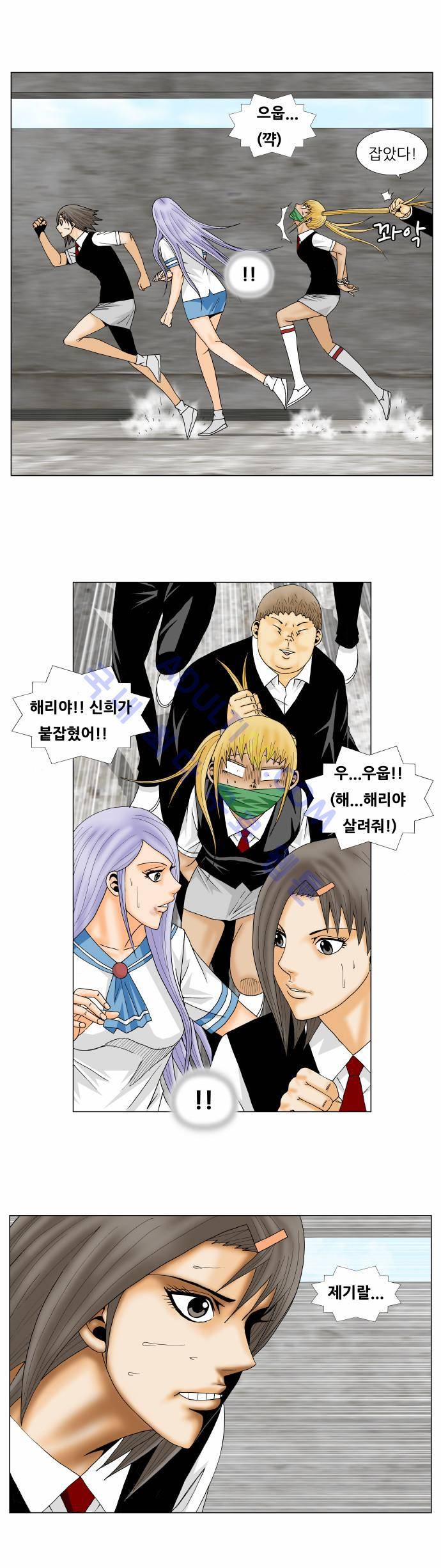 최강전설 강해효 (147) 14