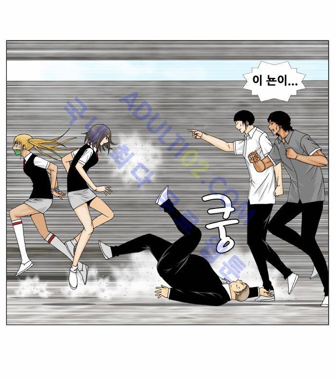 최강전설 강해효 (147) 16