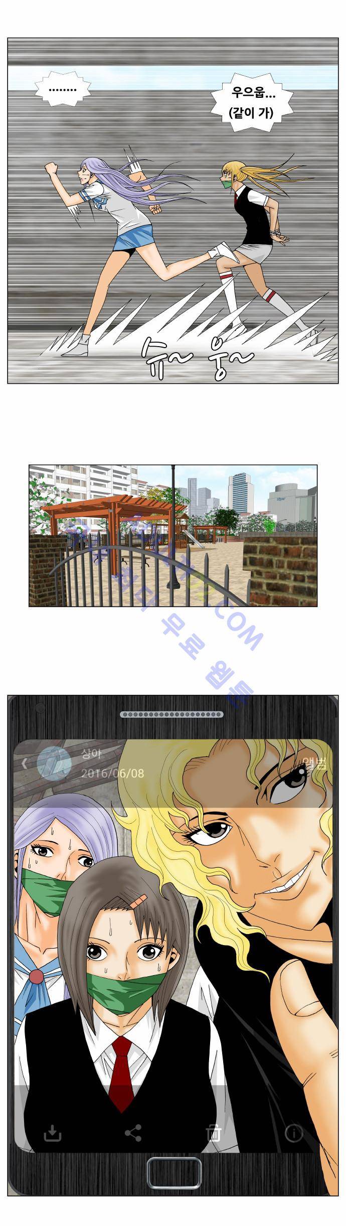 최강전설 강해효 (147) 18