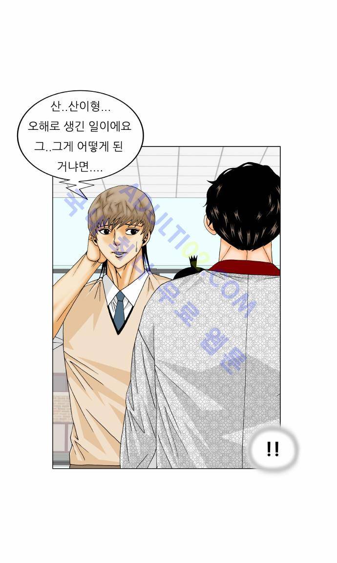 최강전설 강해효 (165) 18