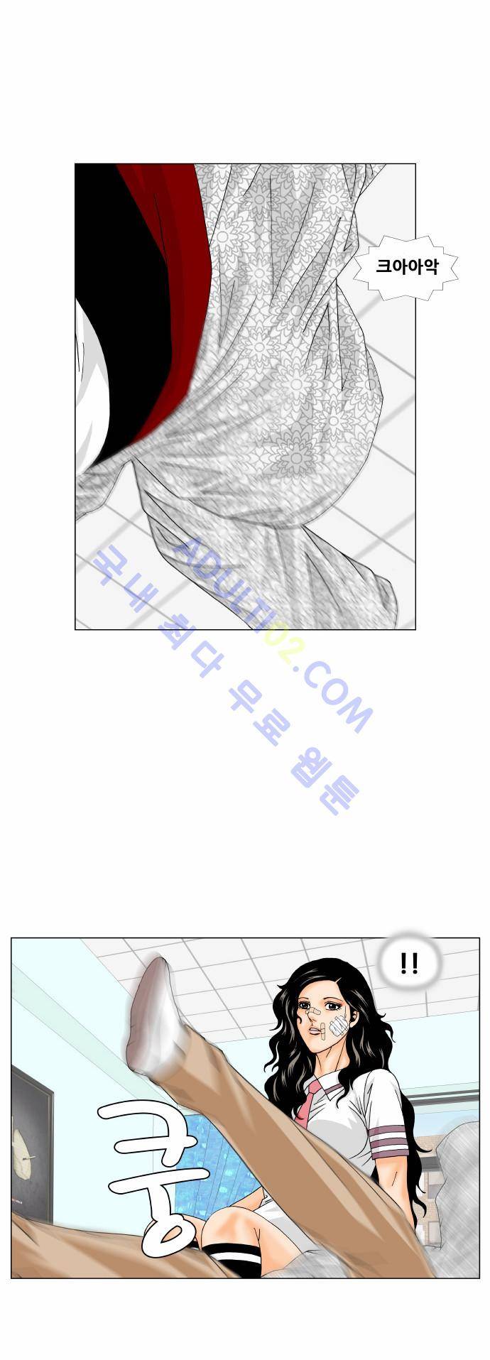 최강전설 강해효 (165) 27