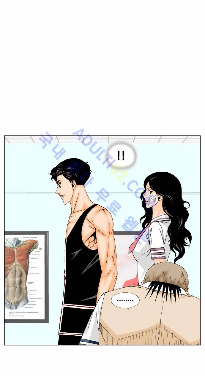 최강전설 강해효 (165) 32