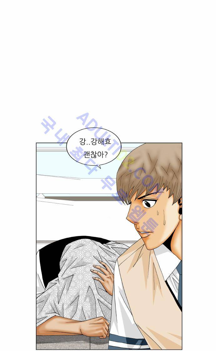 최강전설 강해효 (165) 35