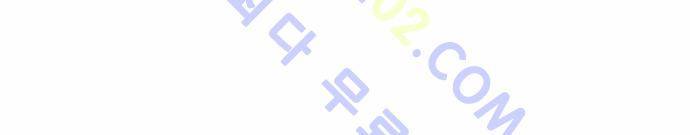 최강전설 강해효 (176) 9