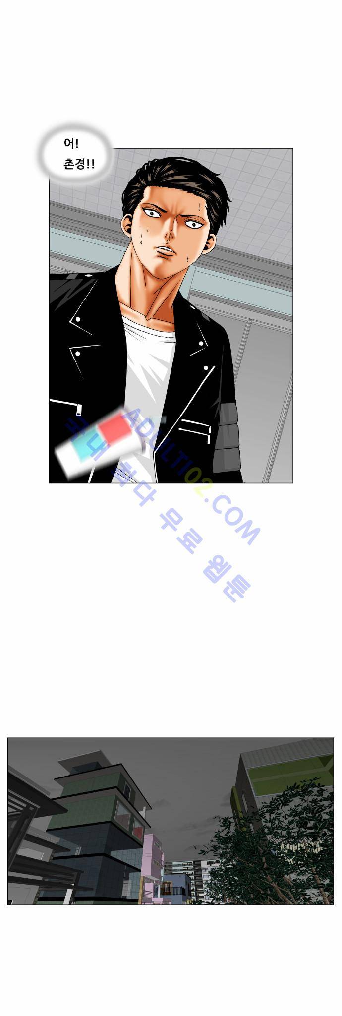 최강전설 강해효 (176) 11