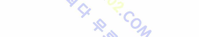최강전설 강해효 (176) 24