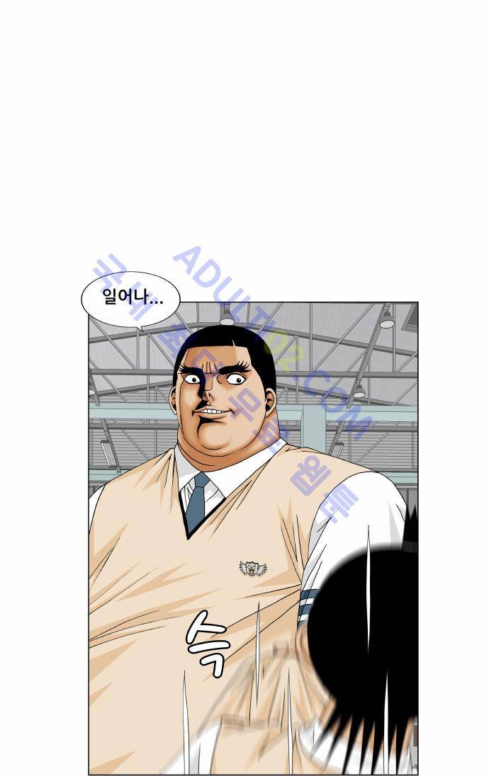 최강전설 강해효 (176) 27