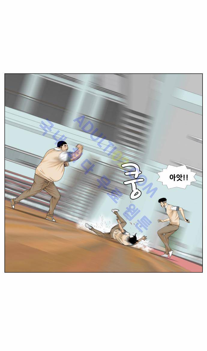 최강전설 강해효 (176) 33