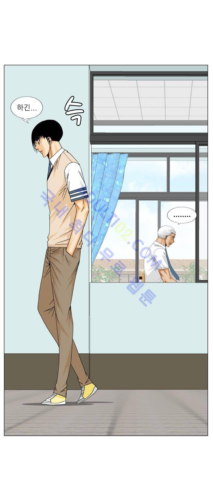 최강전설 강해효 (185) 8