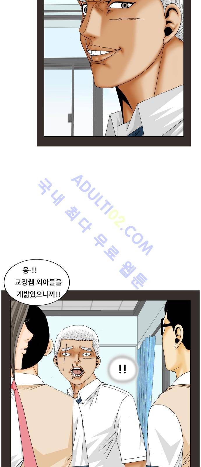최강전설 강해효 (185) 18