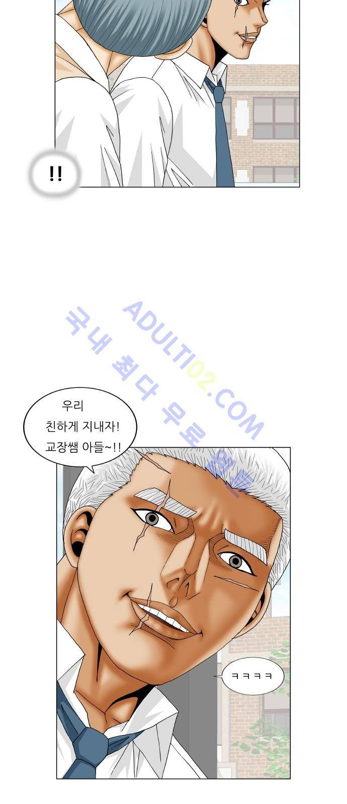 최강전설 강해효 (185) 29