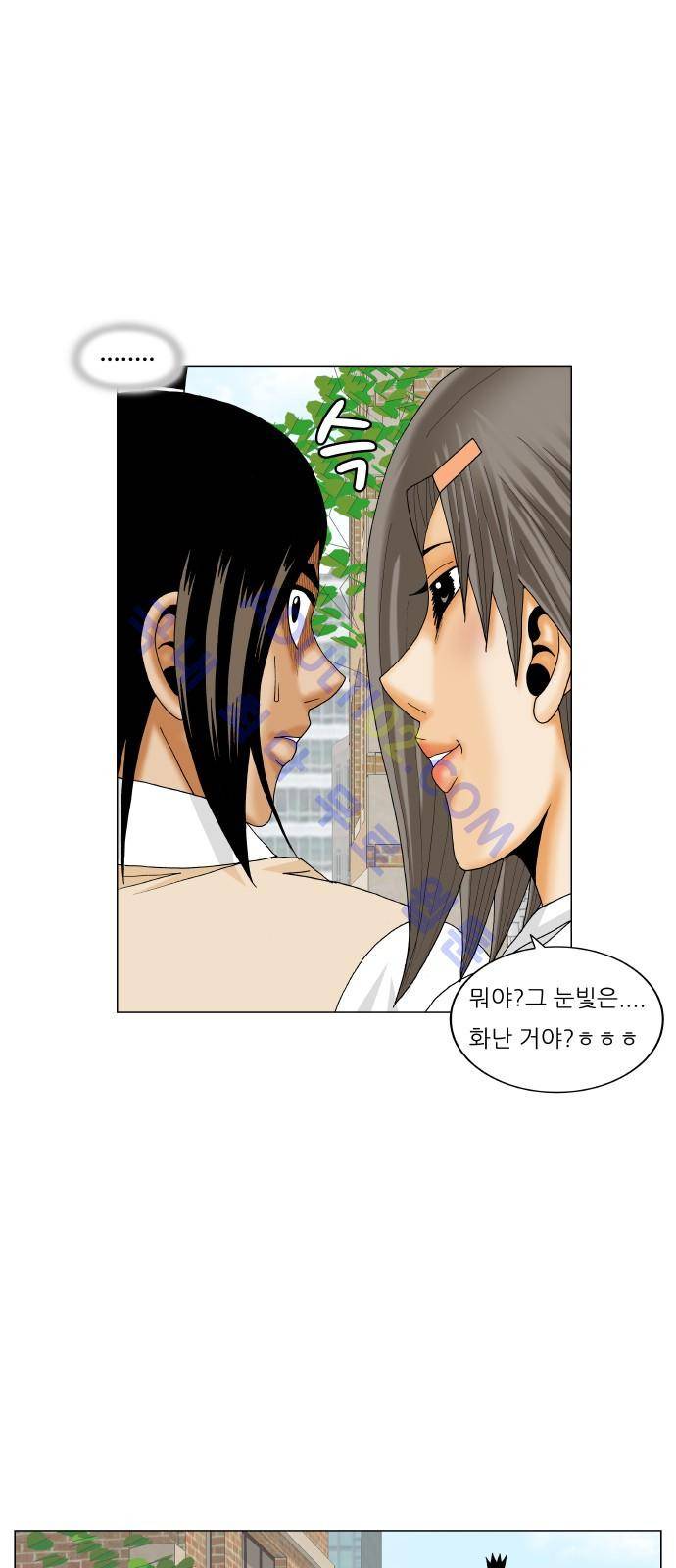 최강전설 강해효 (185) 40