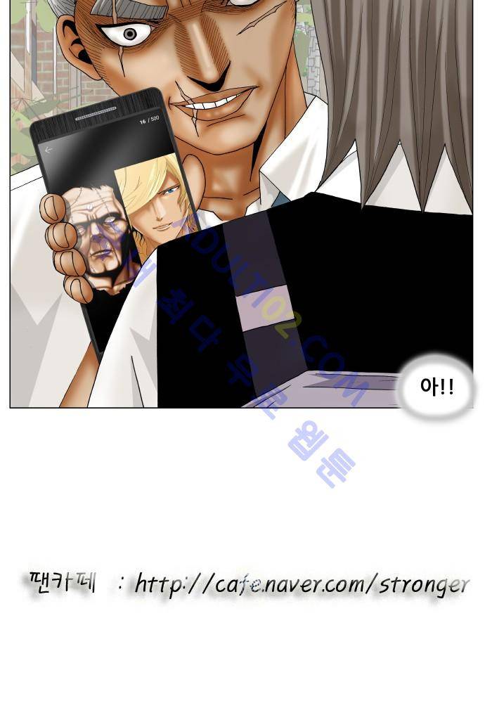 최강전설 강해효 (185) 52
