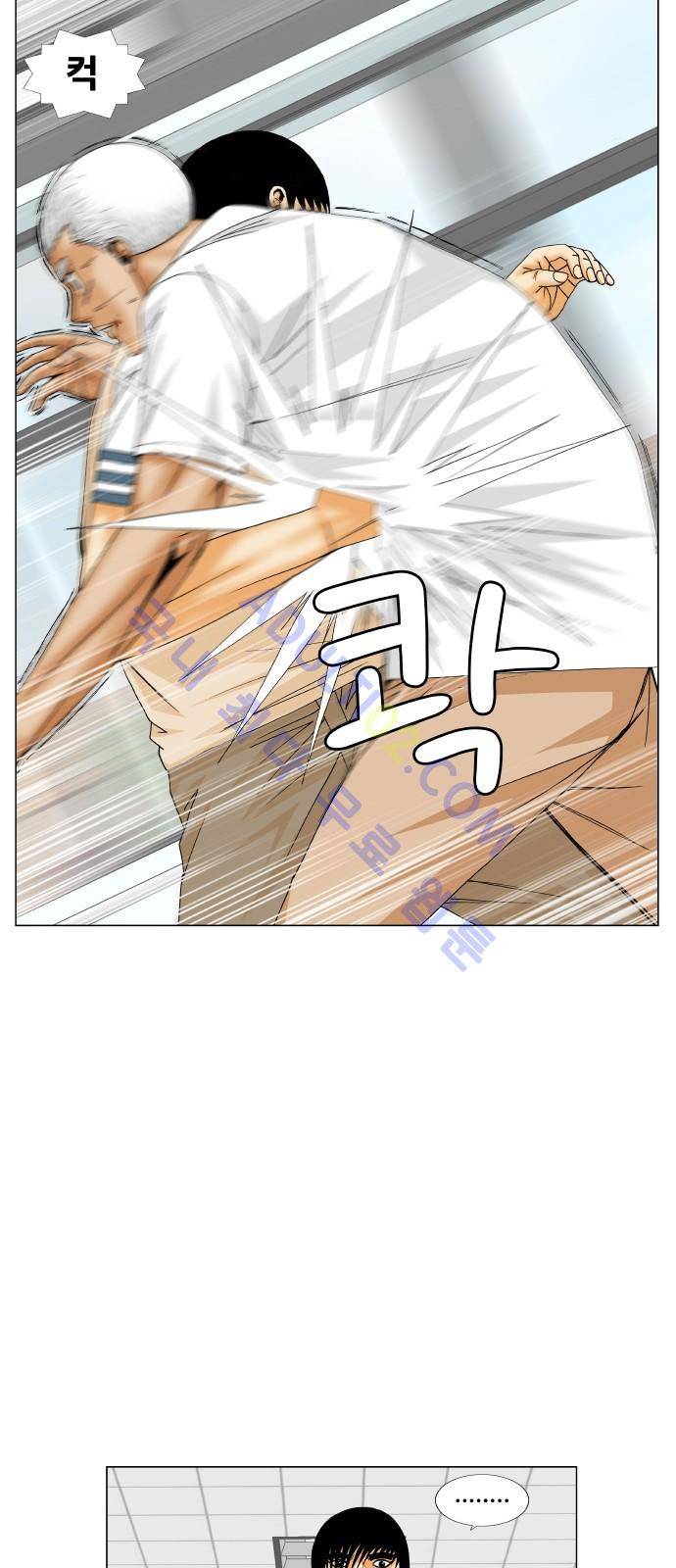 최강전설 강해효 (188) 8