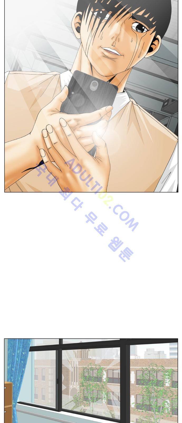 최강전설 강해효 (188) 22