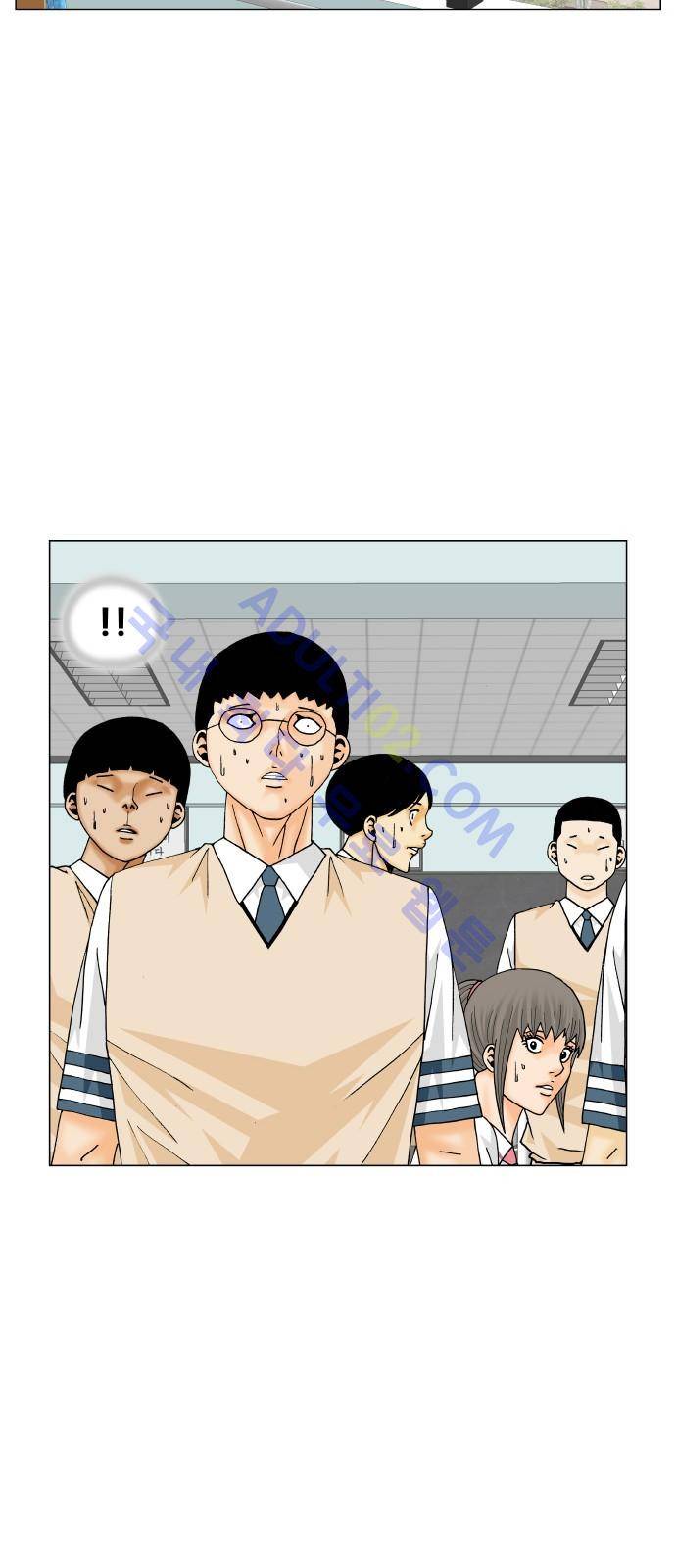 최강전설 강해효 (188) 23