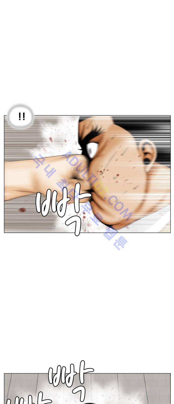 최강전설 강해효 (188) 30